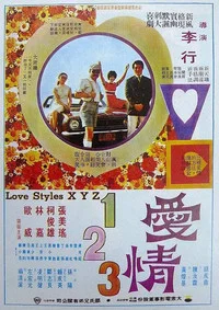 Love Styles XYZ